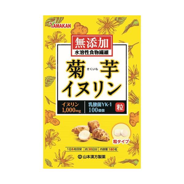 他サイト： 山本漢方 菊芋イヌリン 粒 180粒入の商品画像