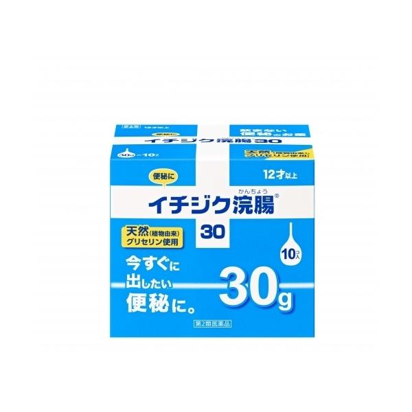 イチジク製薬株式会社