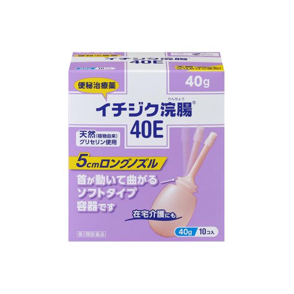 イチジク製薬株式会社