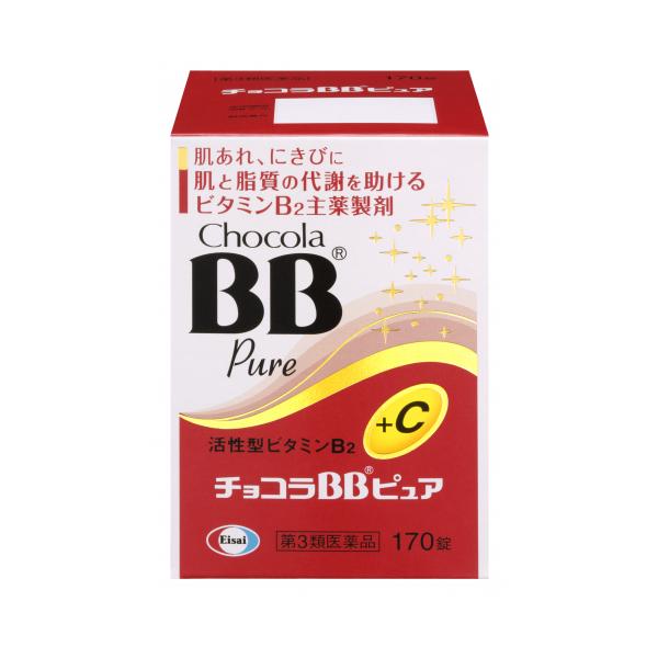 他サイト： 【第3類医薬品】　チョコラＢＢピュア　170錠 4987028125167の商品画像