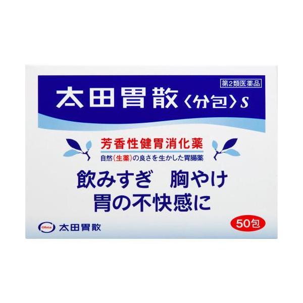 【第2類医薬品】太田胃散〈分包〉Ｓ　50包