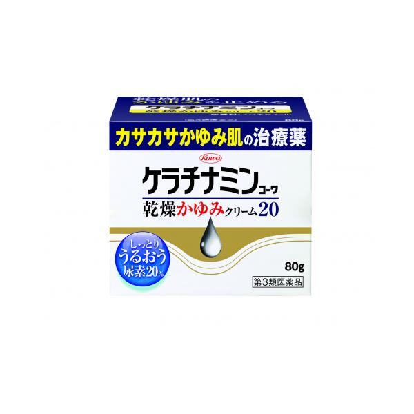 他サイト： 【第3類医薬品】ケラチナミンコーワ乾燥かゆみクリーム２０　８０ｇ 4987067276004の商品画像