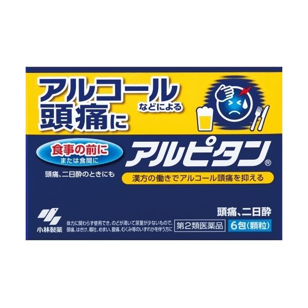 【第2類医薬品】アルピタン 6包 4987072039700