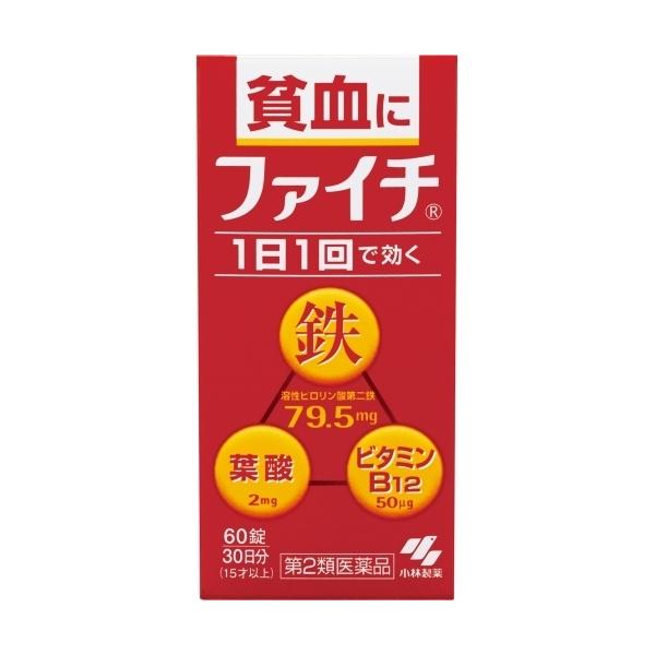 【第2類医薬品】ファイチ 60錠 4987072066911