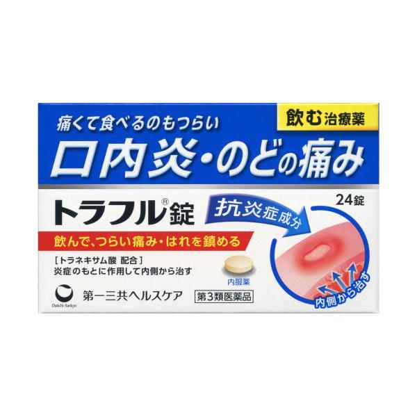 【第3類医薬品】トラフル錠 24錠 4987107607409　