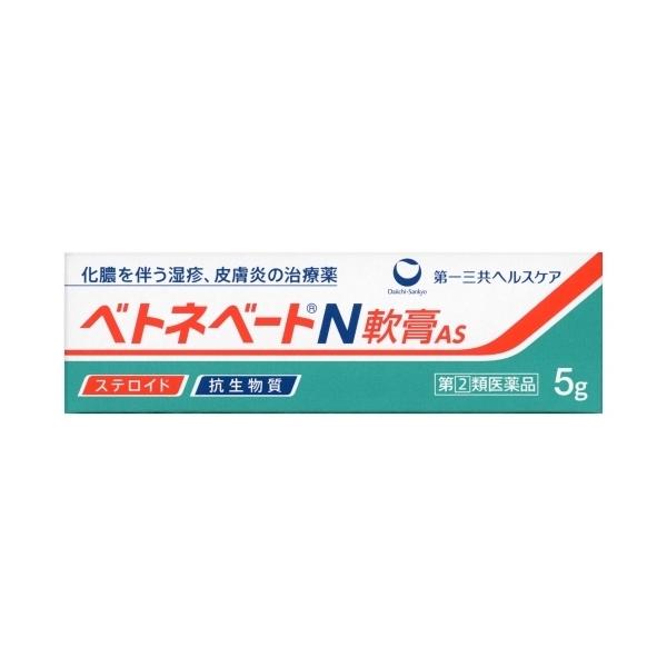 他サイト： 【第(2)類医薬品】ベトネベートN軟膏AS 5g 4987107608659　の商品画像