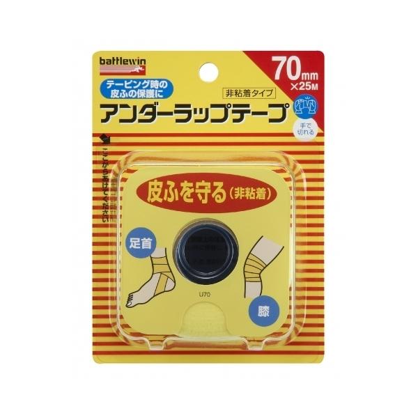 ニチバン株式会社