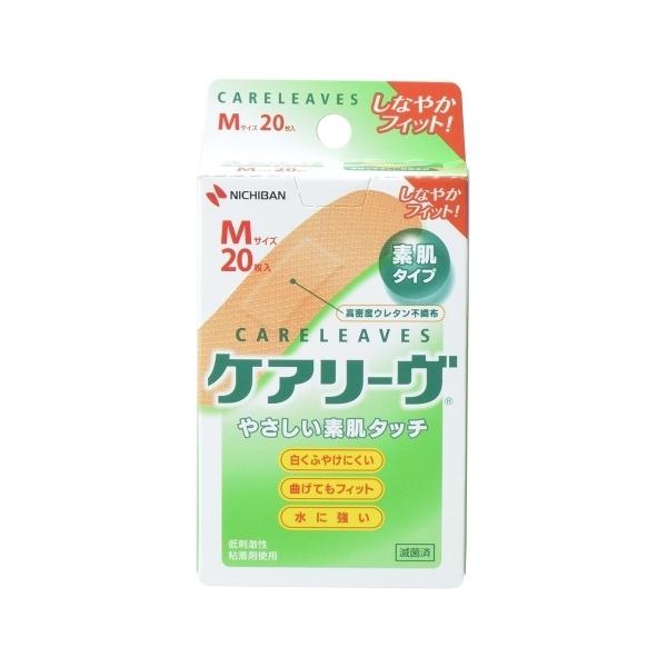 ニチバン株式会社