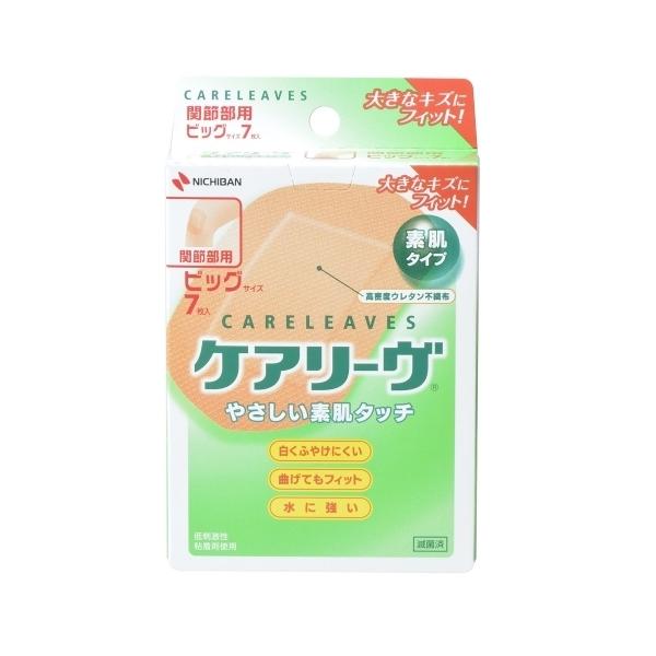 ニチバン株式会社