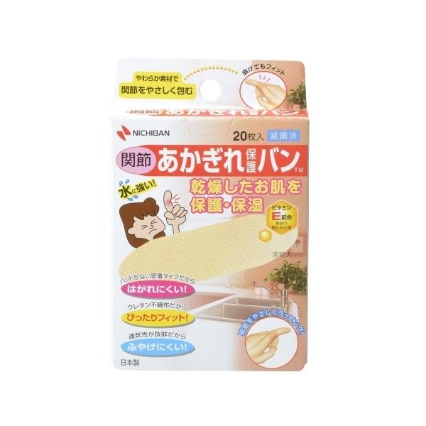 ニチバン株式会社