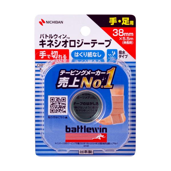 ニチバン株式会社