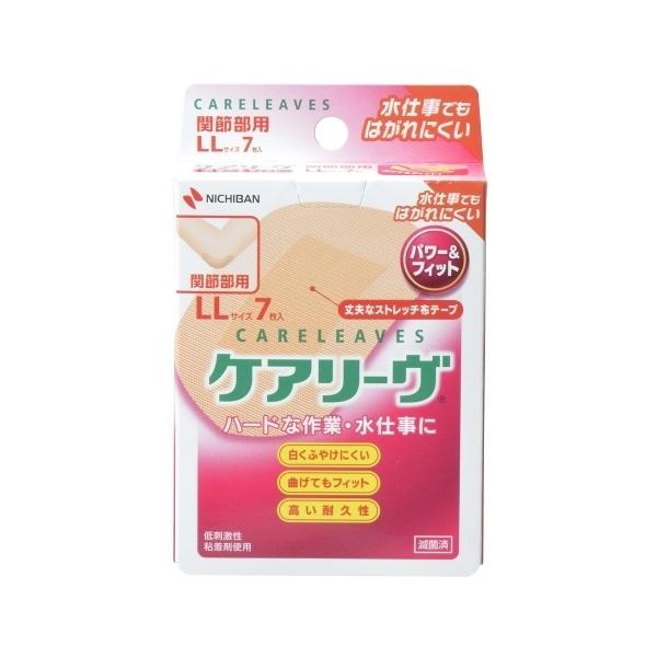 ニチバン株式会社