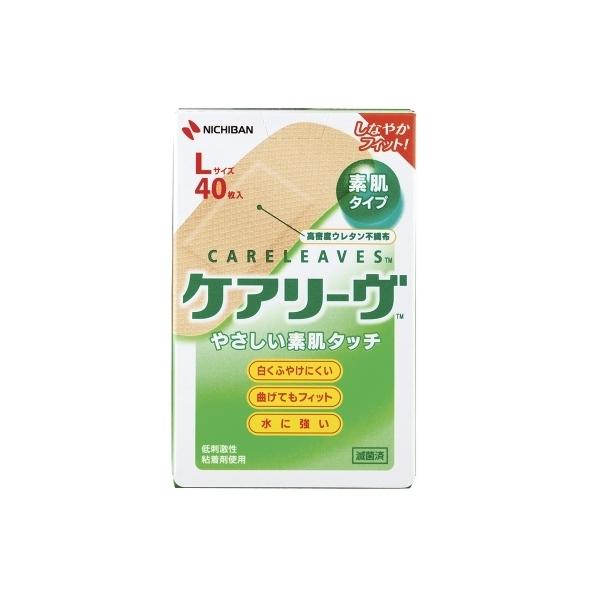 ニチバン株式会社