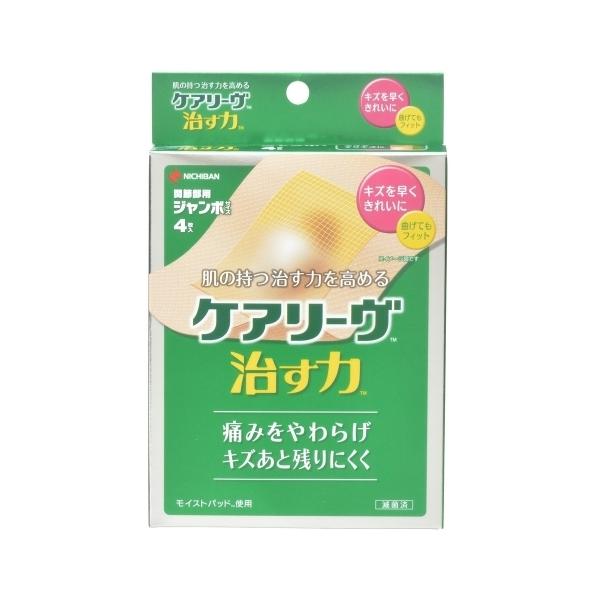 ニチバン株式会社