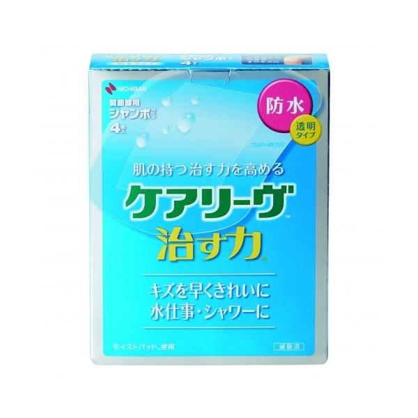 ニチバン株式会社