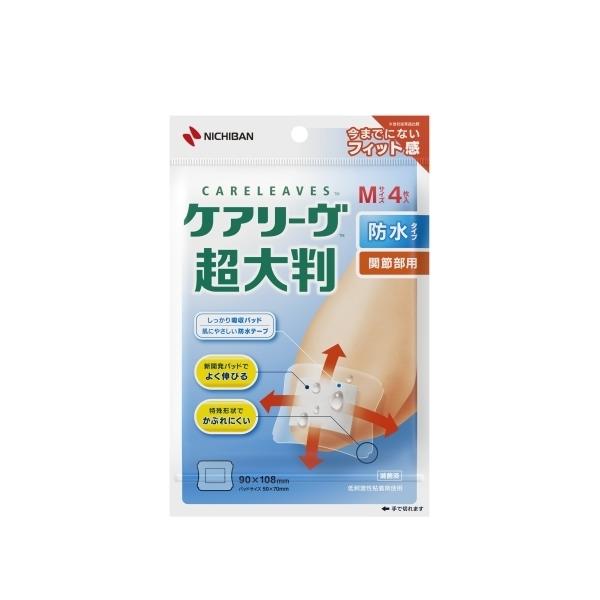 ニチバン株式会社