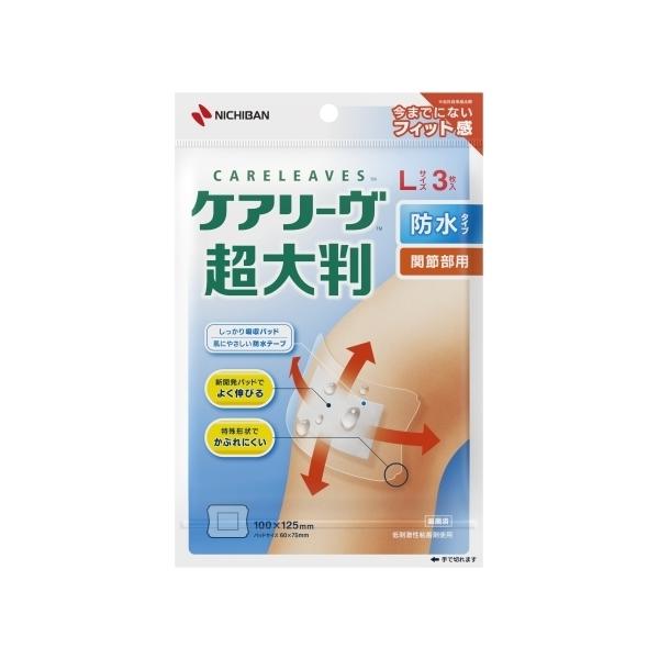 ニチバン株式会社