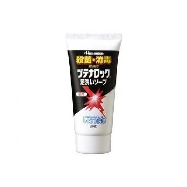 久光製薬株式会社