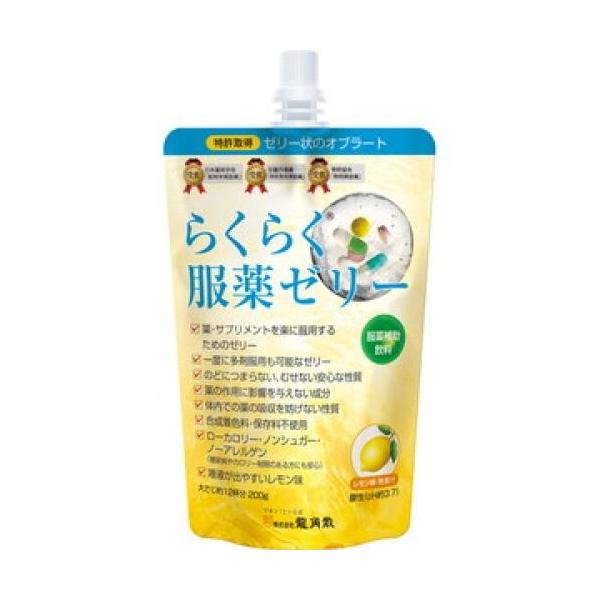 株式会社龍角散