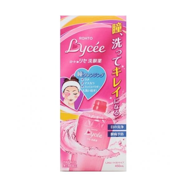 ロート製薬株式会社