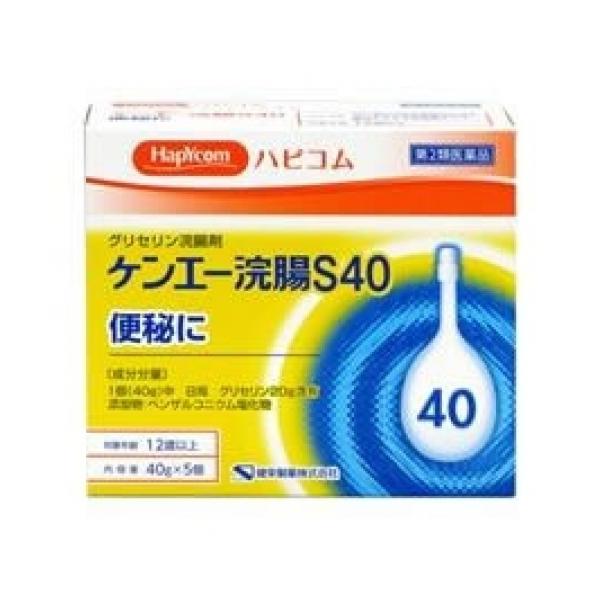 健栄製薬株式会社