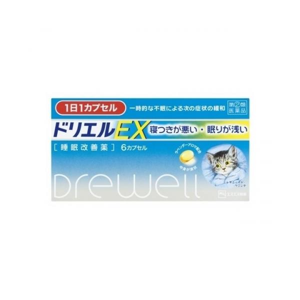 エスエス製薬株式会社