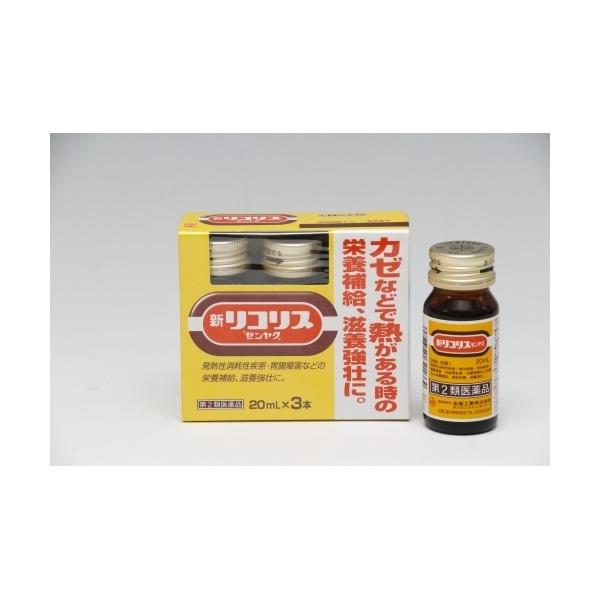 全薬工業株式会社