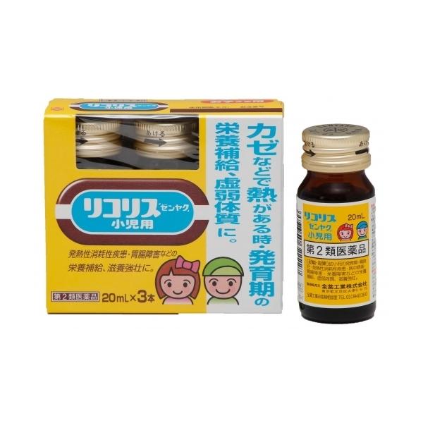 全薬工業株式会社