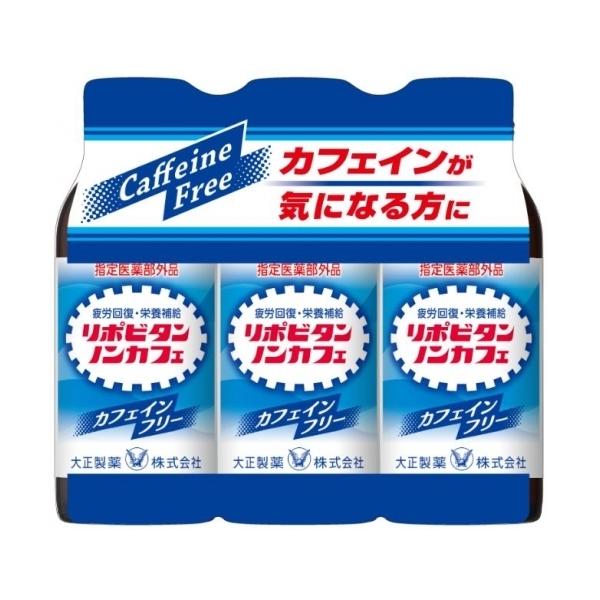 大正製薬株式会社