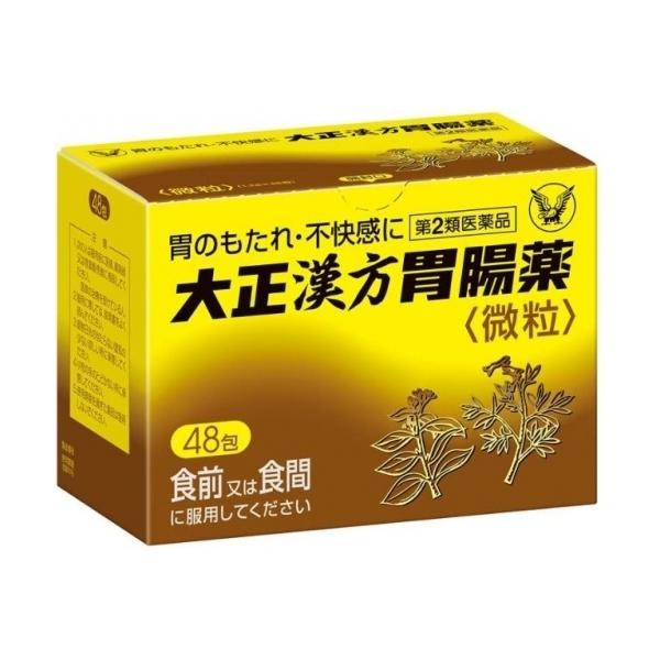 【第2類医薬品】大正漢方胃腸薬 48包 4987306009486