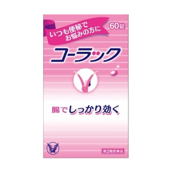 大正製薬株式会社