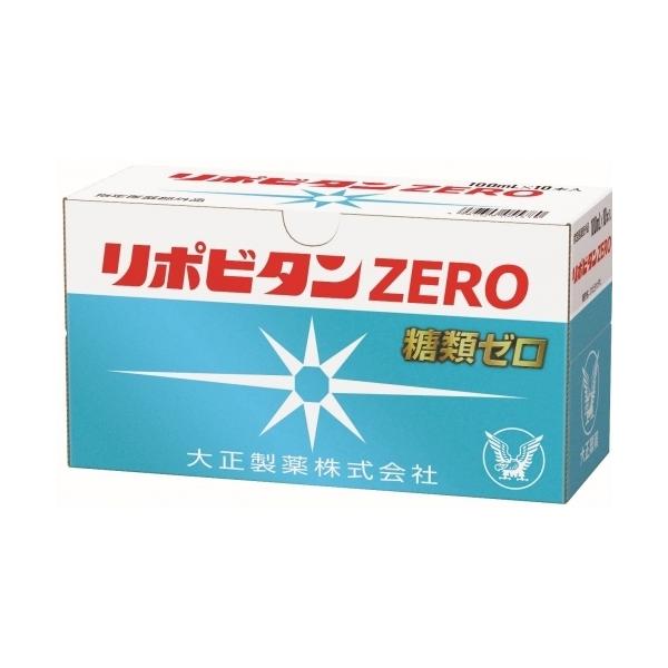 他サイト： 【医薬部外品】リポビタンＺＥＲＯ　１００ｍＬ×１０本の商品画像