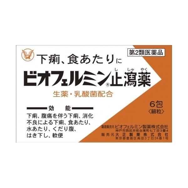 大正製薬株式会社