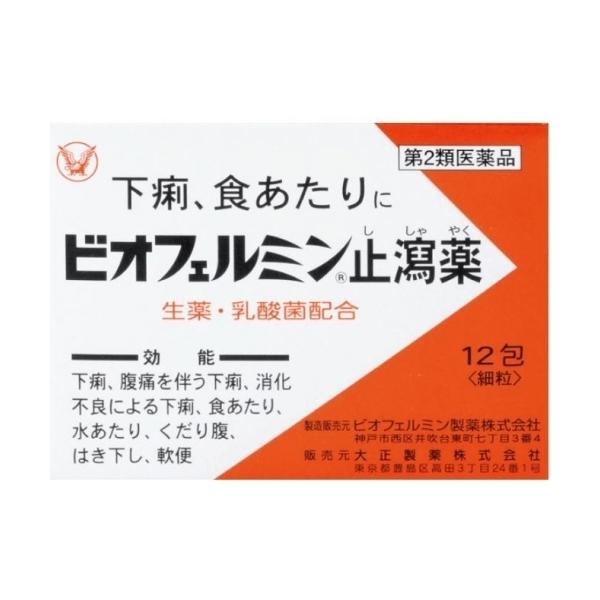 大正製薬株式会社