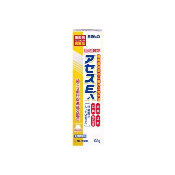 【第3類医薬品】 アセスE 130g