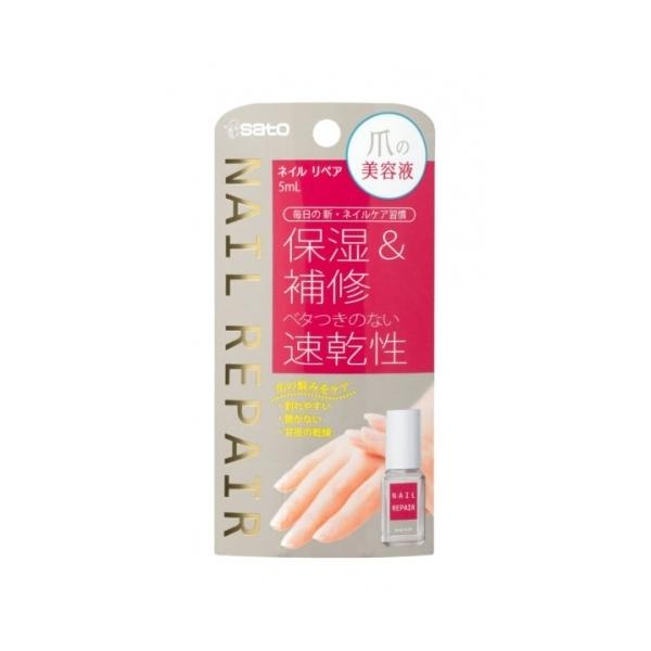 佐藤製薬株式会社