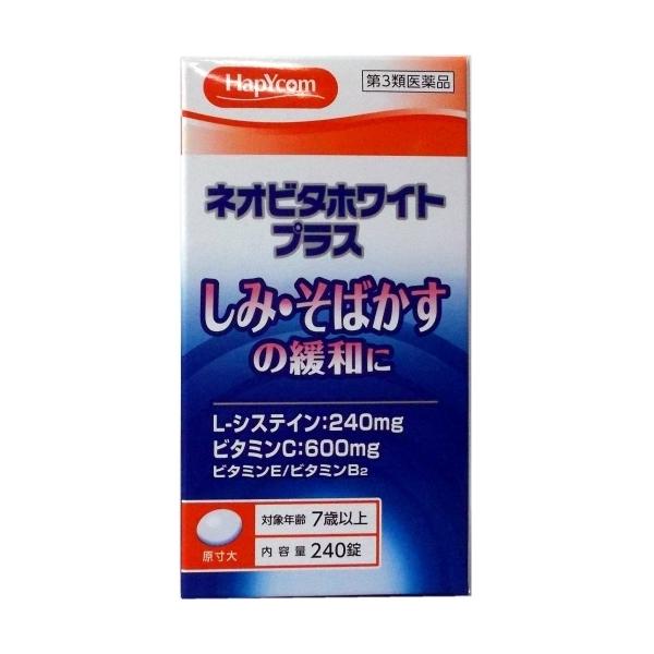 皇漢堂製薬株式会社