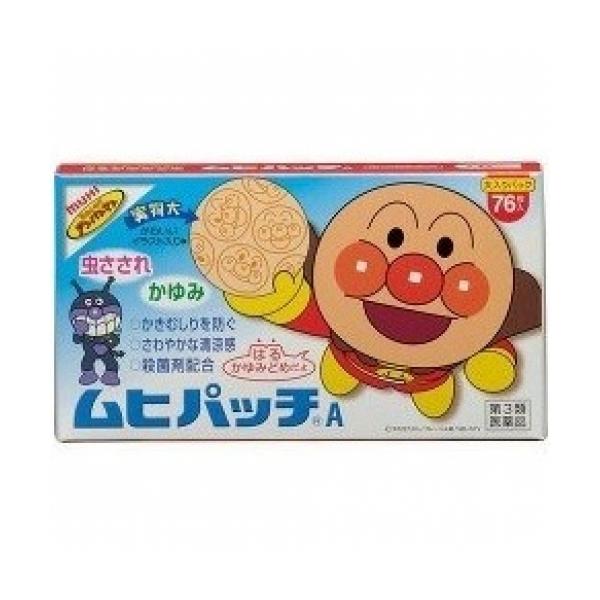 株式会池田模範堂