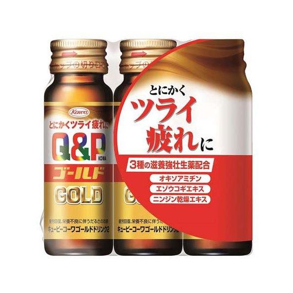 ‼️今日限定‼️ピュアゴールド2本37,000円 ‼️2025/3月購入分 kusuriaoki-2_4987973122525