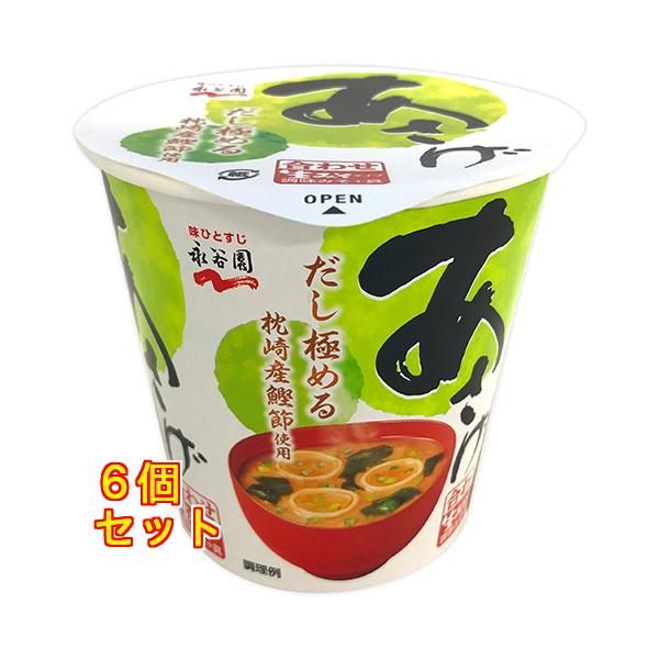 永谷園　カップ入生みそタイプみそ汁　あさげ１８．１ｇ×6個