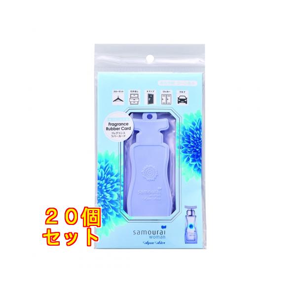 サムライウーマン アクアアスター フレグランス ラバーカード×20個