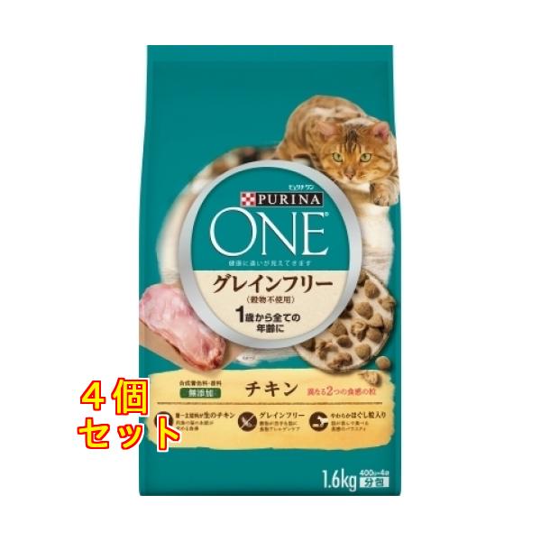 ピュリナ ワン キャット ドライ グレインフリー1歳以上 チキン 1.6kg×4個