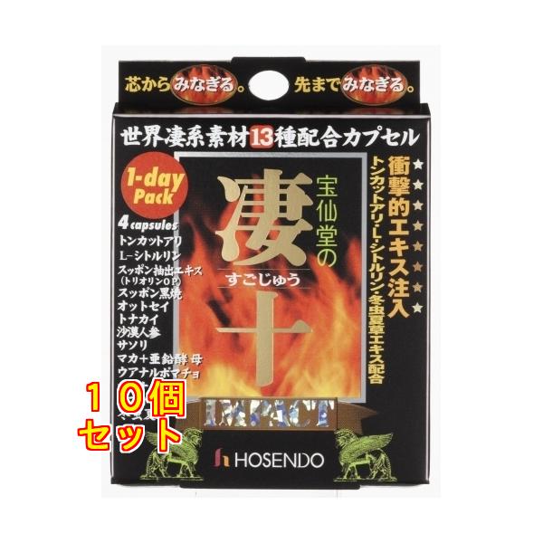 専用【2つ】ハラコレ ジュエリーパック 炭酸パック (10セット) kusuriaoki-2_60000000002552