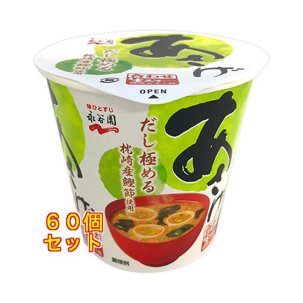 みそ汁 マルコメ タニタ食堂監修のみそ汁 ( 48食入 )/ タニタ食堂