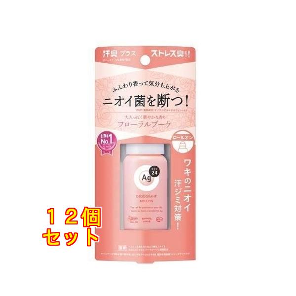 Ag エージーデオ24 デオドラントロールオンDX フローラルブーケ 40ml×12個