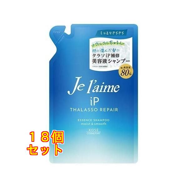 ジュレーム iP タラソリペア シャンプー モイスト＆スムース つめかえ 340ml×18個