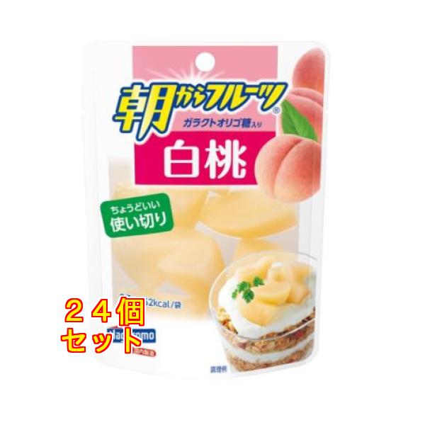 はごろも 国産白桃 24個 はごろも 国産白桃 24個 【公式通販】