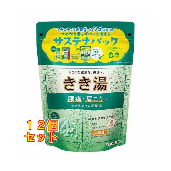 きき湯 マグネシウム炭酸湯 カボスの香り 360g×12個