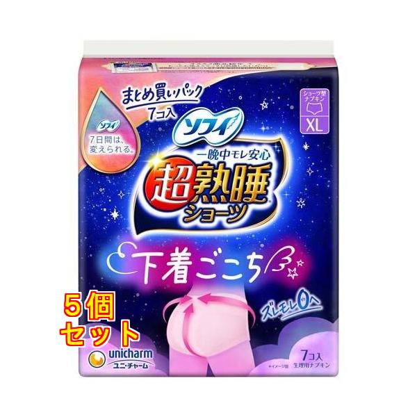 kusuriaoki-2_60000000007874