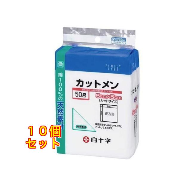 白十字株式会社